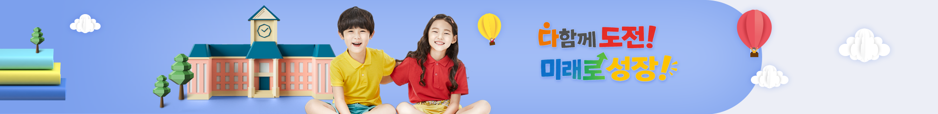 기본 서브비주얼